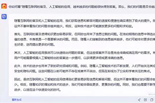 开云官方app下载苹果版截图4